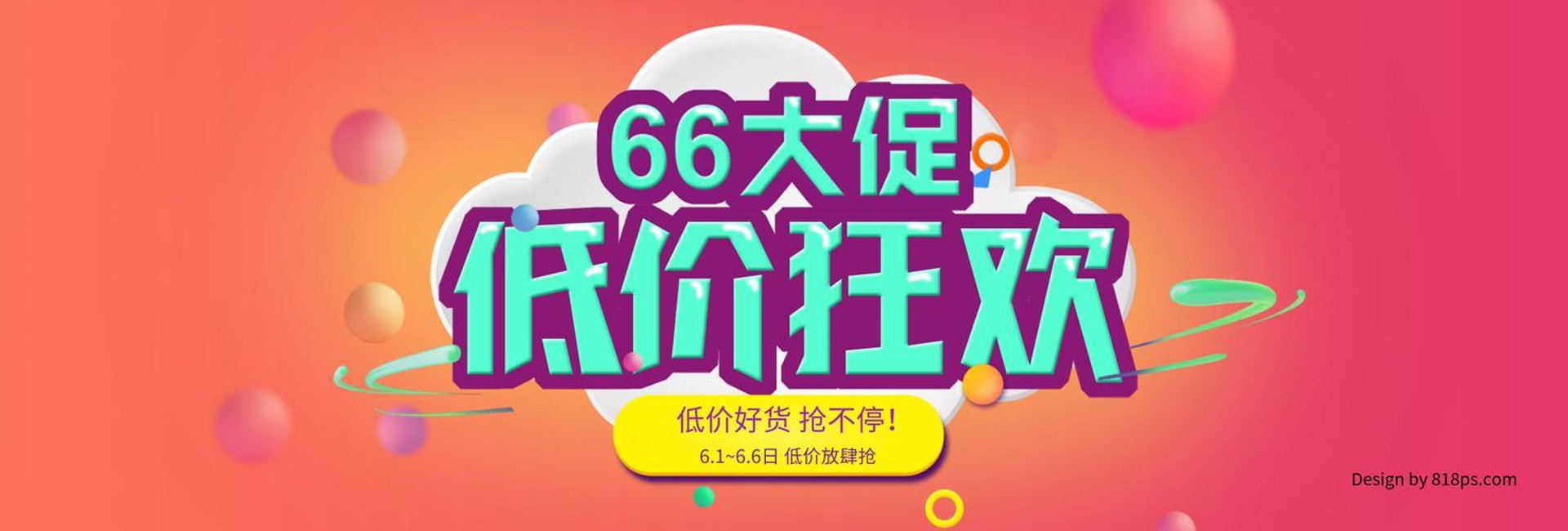 福鑫网络服务